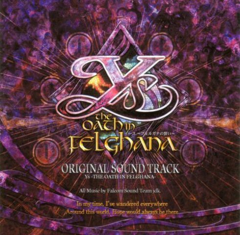 Ys: The Oath in Felghana Original Soundtrack Cover