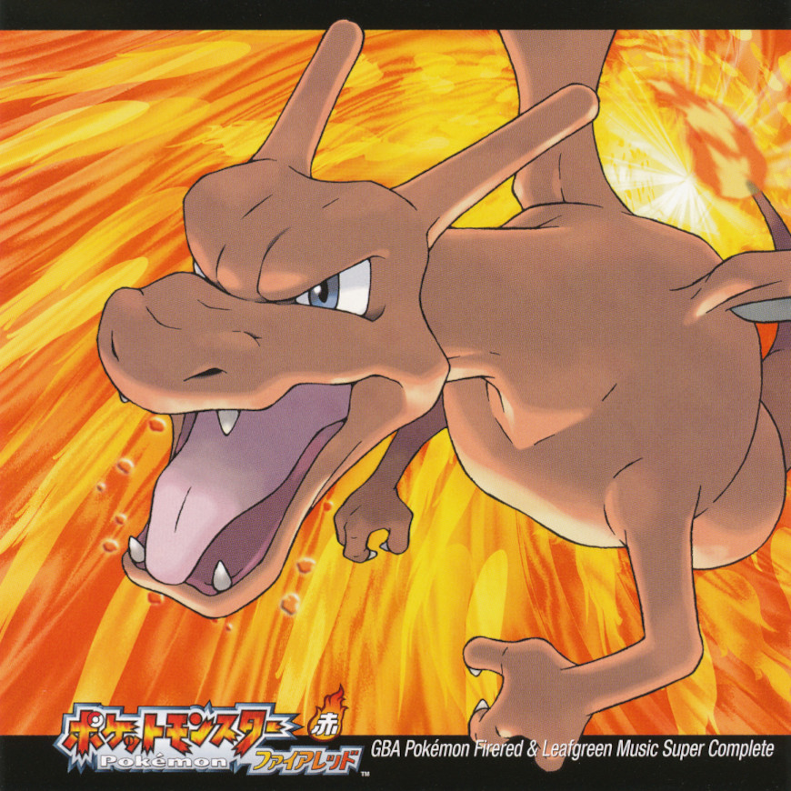 Pokémon FireRed & LeafGreen - Move Tutors