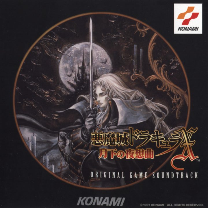 Akumajou Dracula X: Nocturne in the Moonlight Original Game Soundtrack (Front Cover)