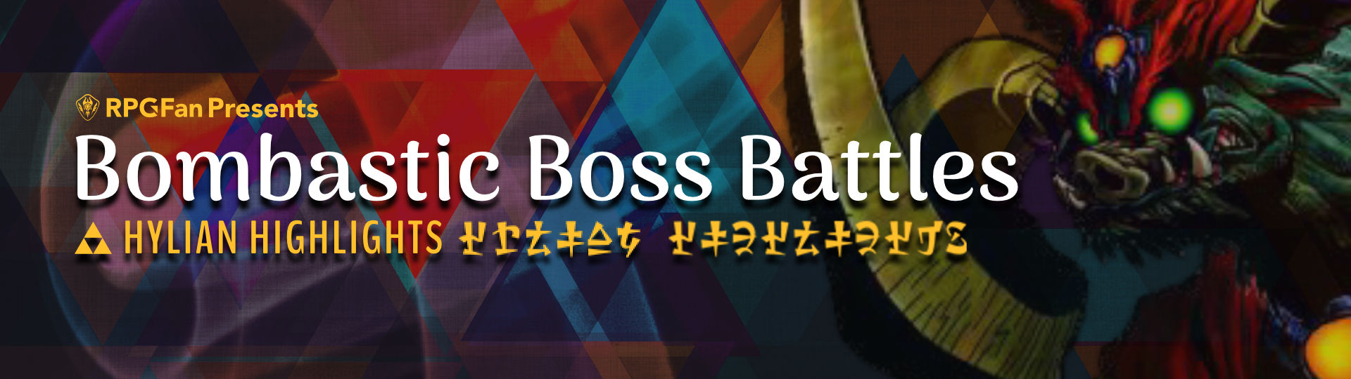 Hylian Highlights Bombastic Boss Battles Featured