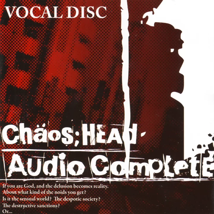 CHAOS;HEAD Audio Series Complete Box (Disc 1 Front Cover)