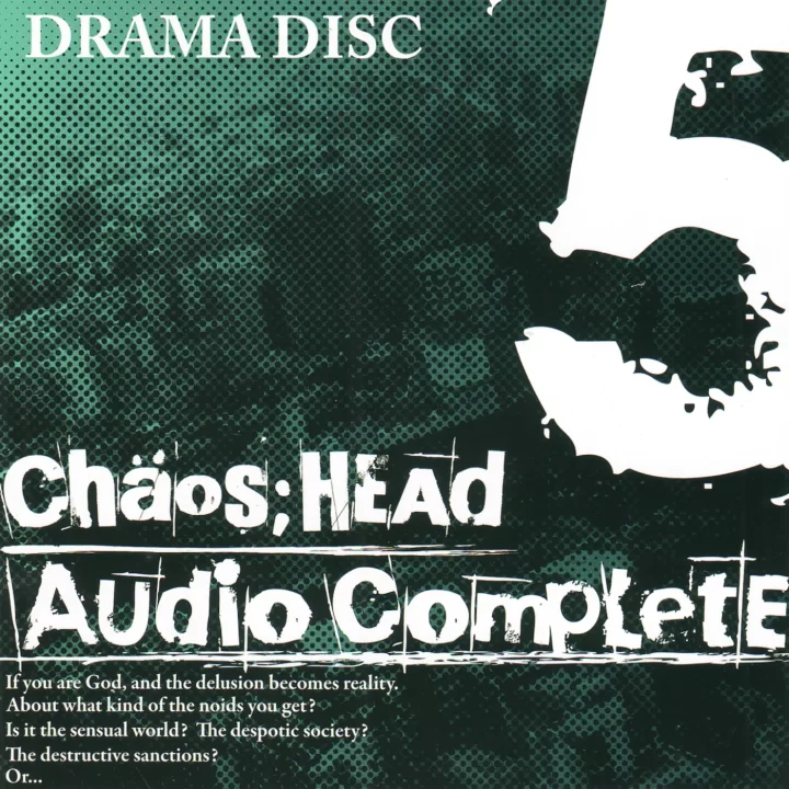 CHAOSHEAD Audio Series Complete Box Disc 5 Front Cover