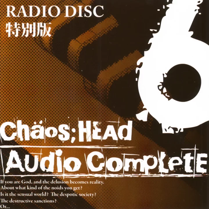 CHAOSHEAD Audio Series Complete Box Disc 6 Front Cover