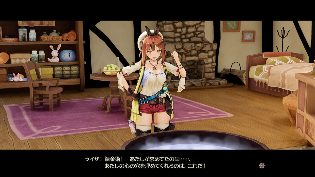 Atelier Ryza Ever Darkness the Secret Hideout ss 007