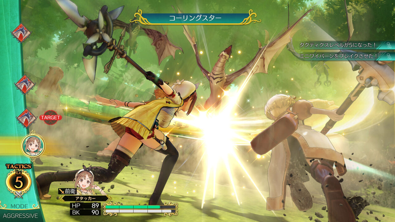 Atelier Ryza Ever Darkness the Secret Hideout ss 008