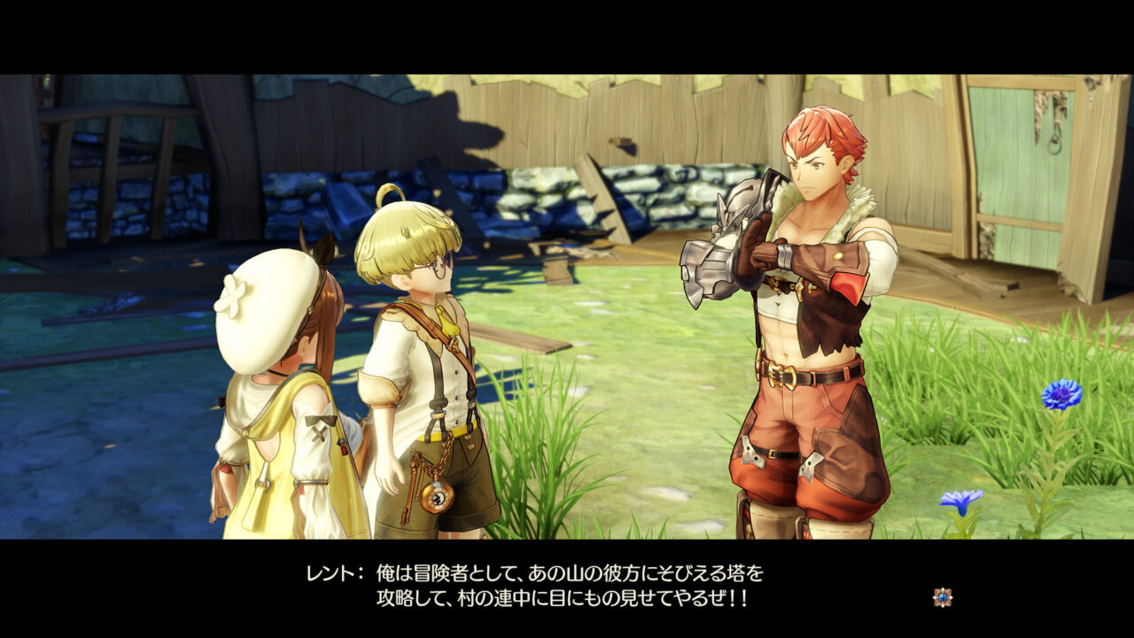 Atelier Ryza Ever Darkness the Secret Hideout ss 020