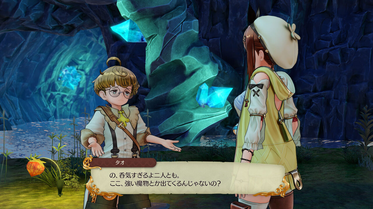 Atelier Ryza Ever Darkness the Secret Hideout ss 024