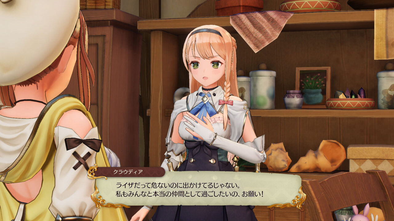 Atelier Ryza Ever Darkness the Secret Hideout ss 026