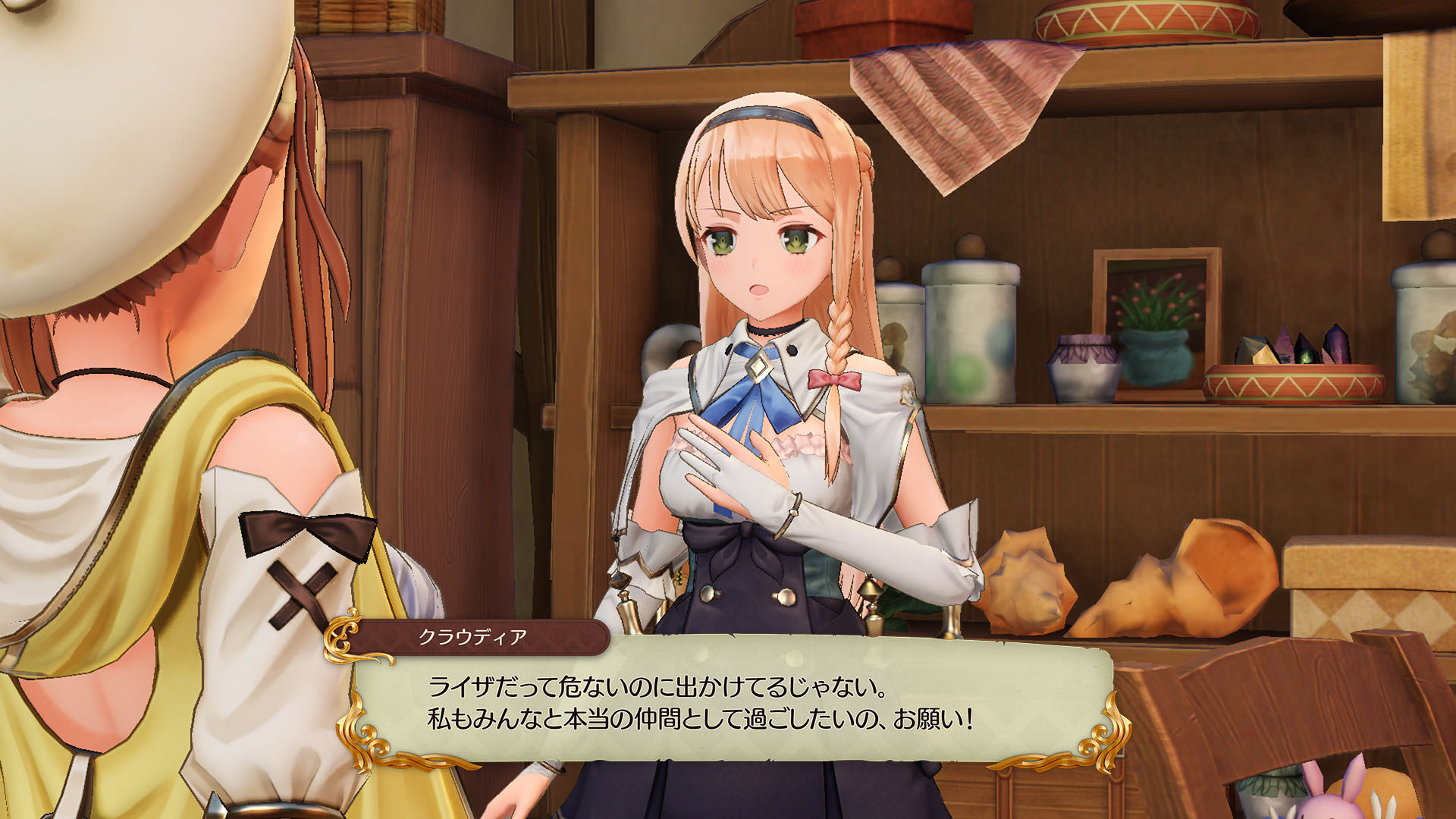 Atelier ryza ever darkness the secret hideout steam фото 39