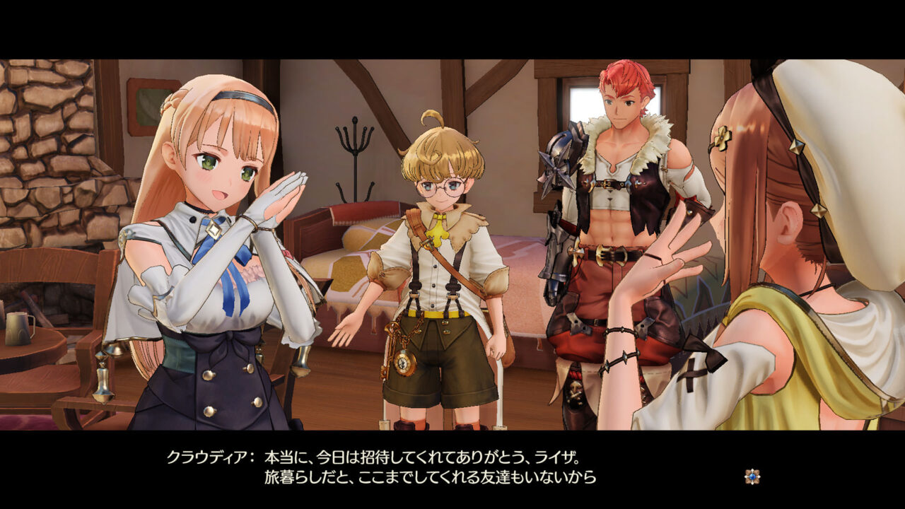 Atelier Ryza Ever Darkness the Secret Hideout ss 027