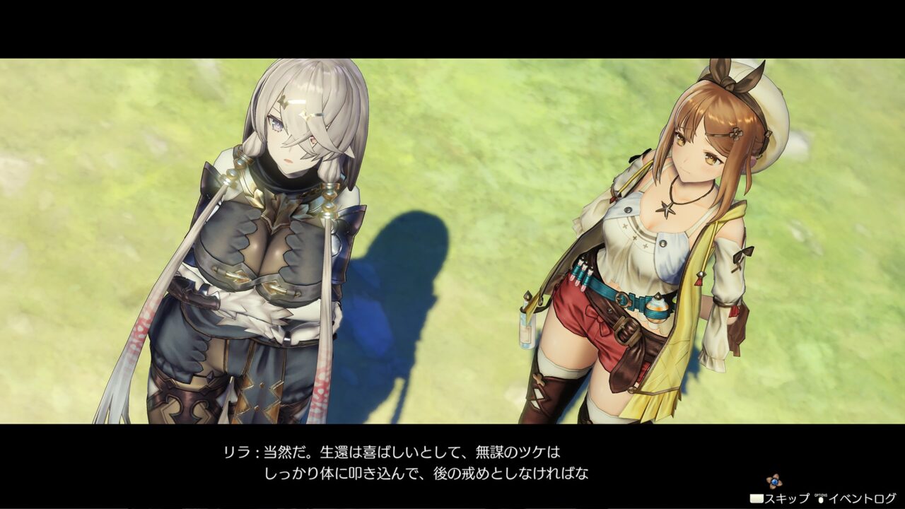Atelier Ryza Ever Darkness the Secret Hideout ss 041