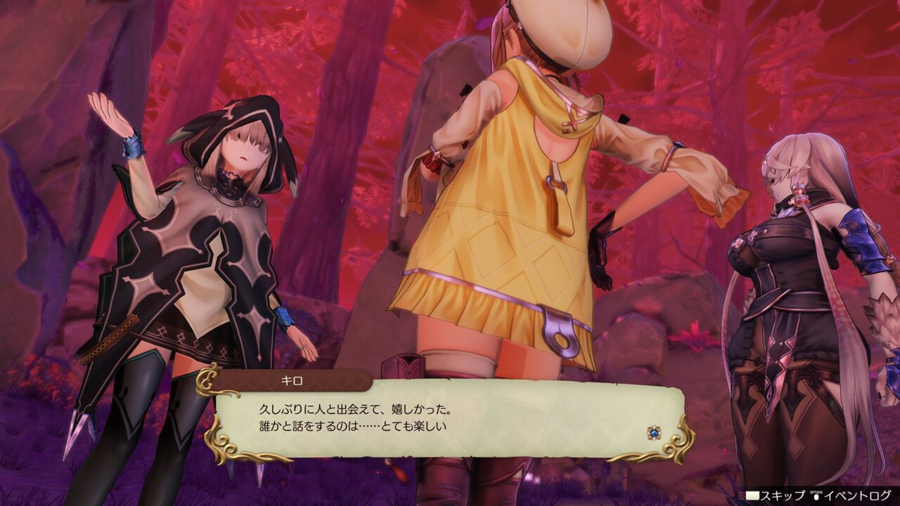 Atelier Ryza Ever Darkness the Secret Hideout ss 045