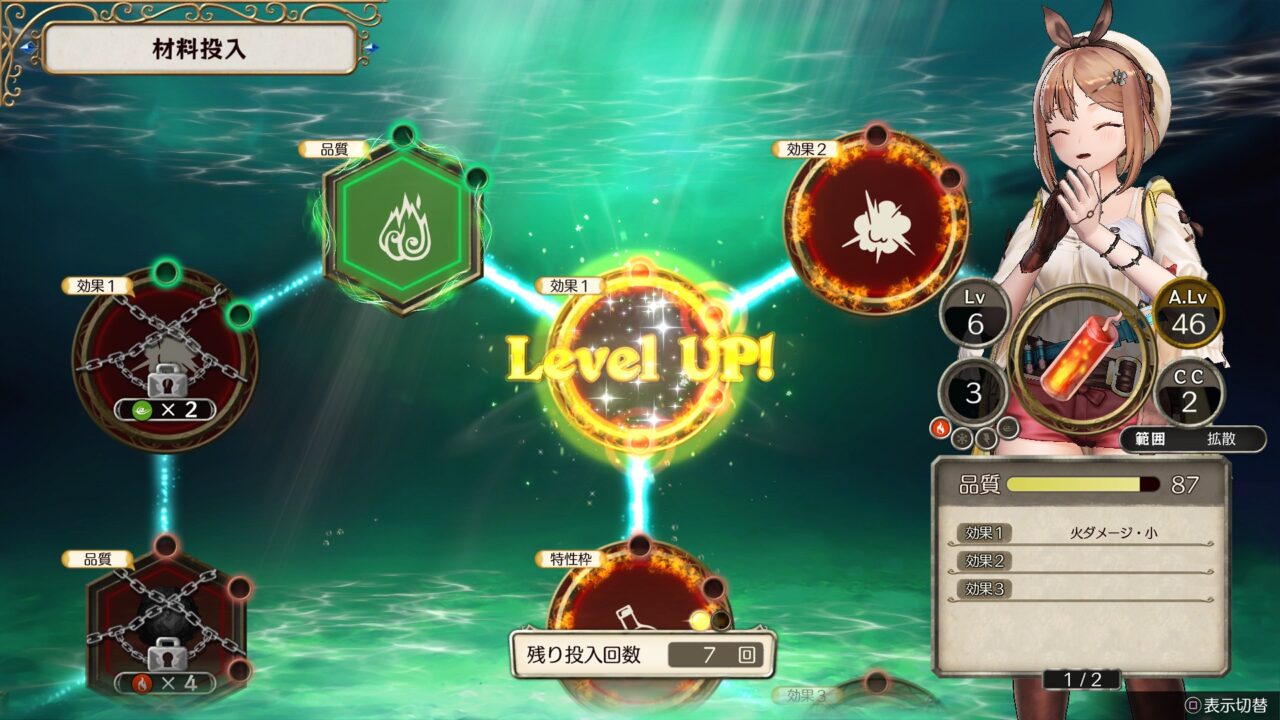 Atelier Ryza Ever Darkness the Secret Hideout ss 047