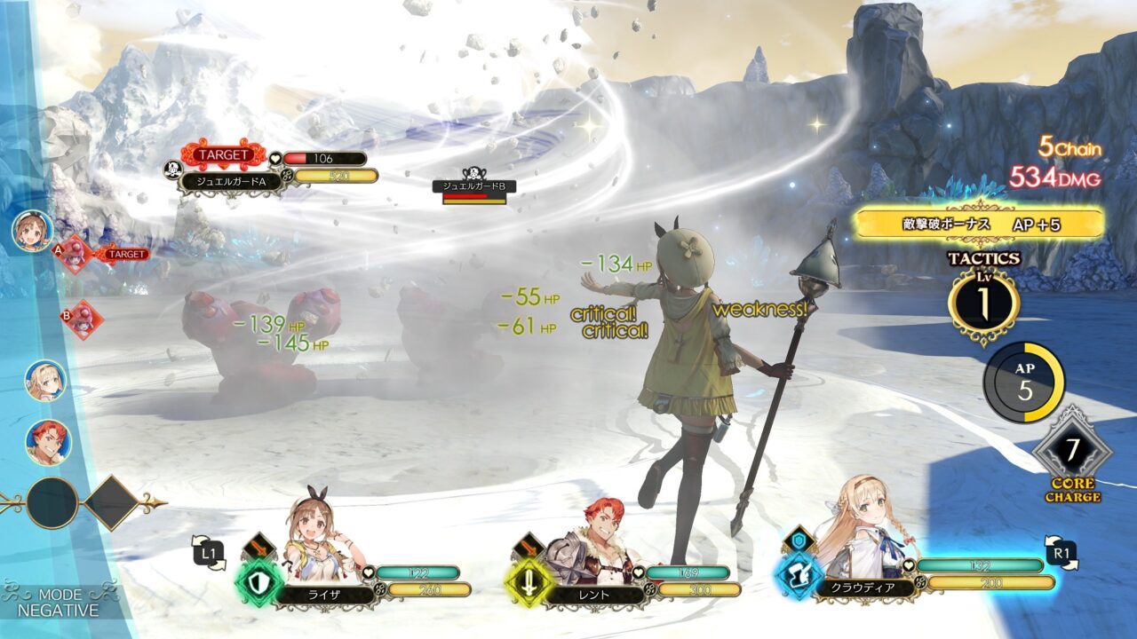 Atelier Ryza Ever Darkness the Secret Hideout ss 049