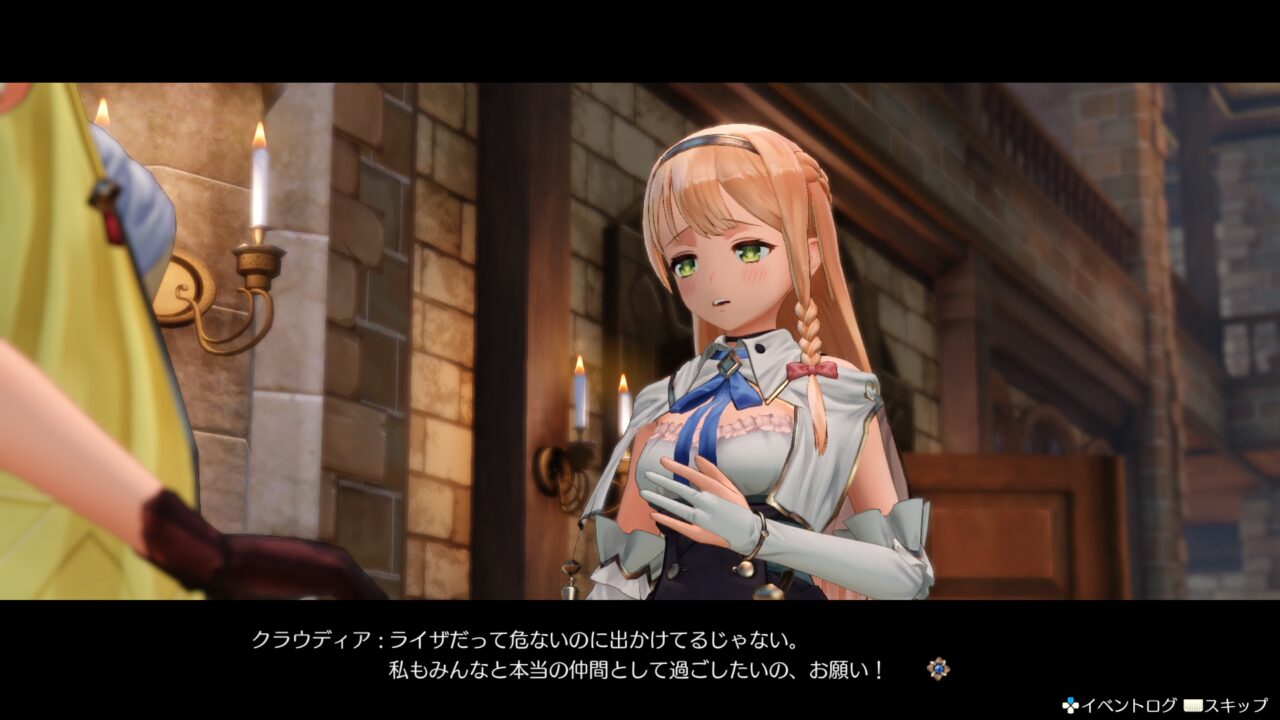 Atelier Ryza Ever Darkness the Secret Hideout ss 067