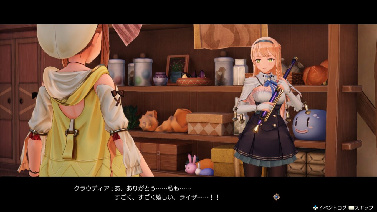Atelier Ryza Ever Darkness the Secret Hideout ss 076