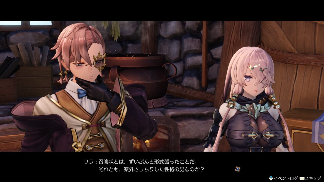 Atelier Ryza Ever Darkness the Secret Hideout ss 077