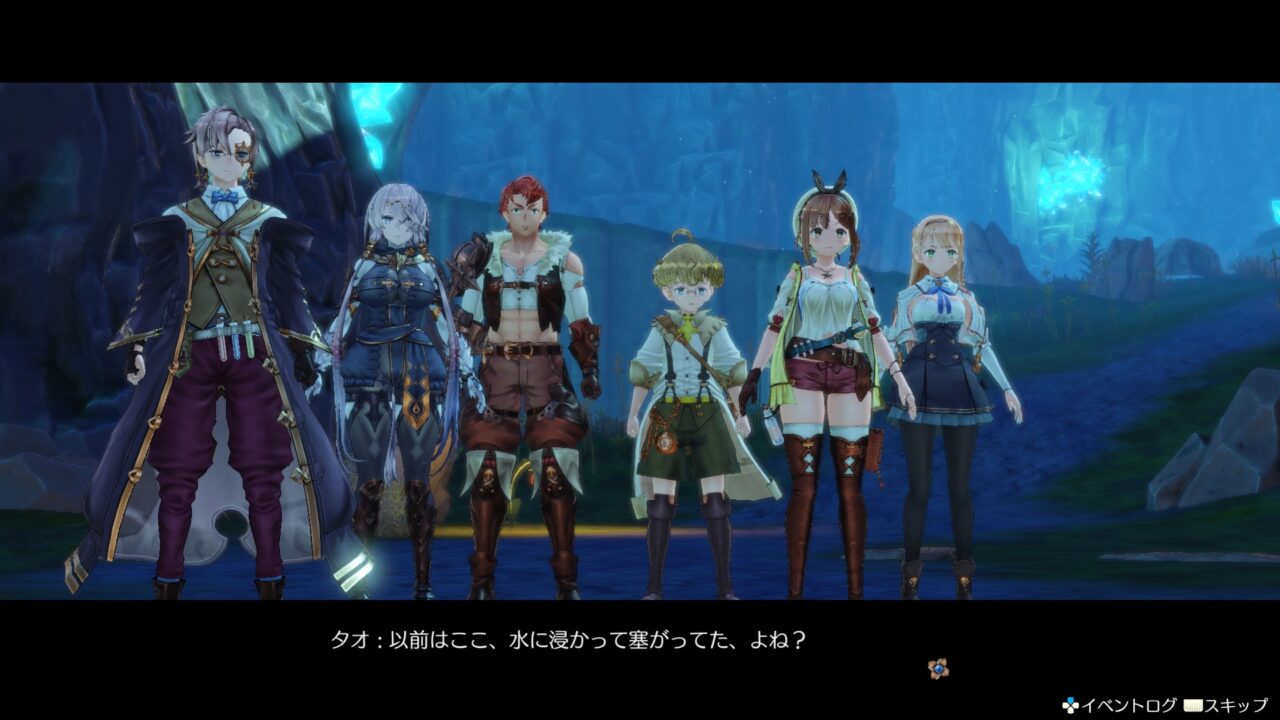 Atelier Ryza Ever Darkness the Secret Hideout ss 078