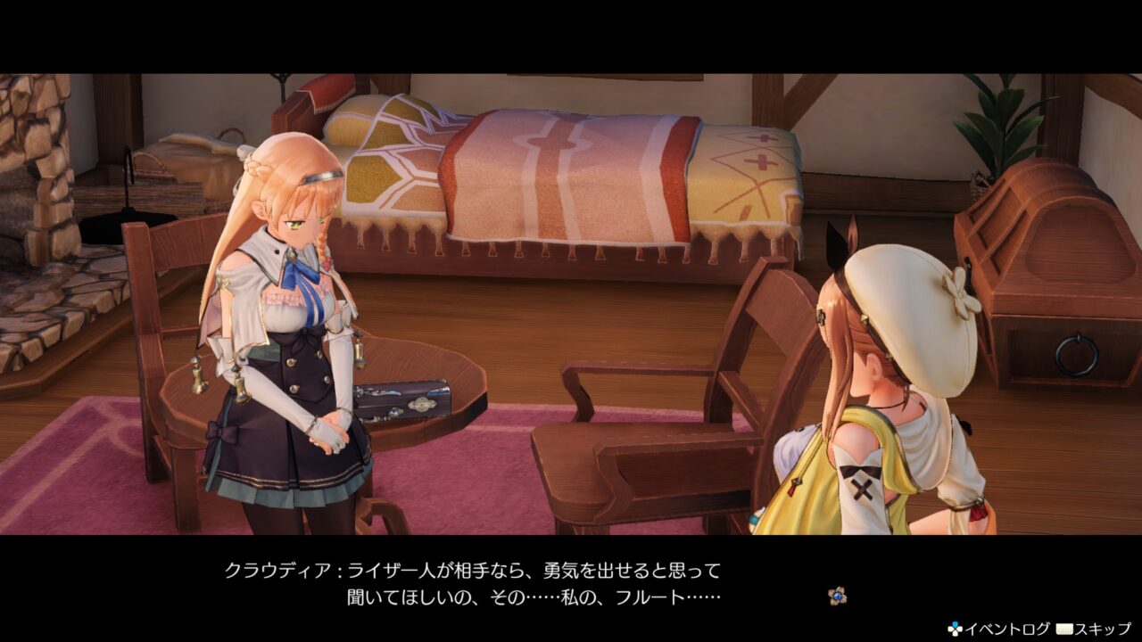 Atelier Ryza Ever Darkness the Secret Hideout ss 079