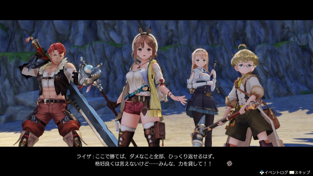 Atelier Ryza Ever Darkness the Secret Hideout ss 082