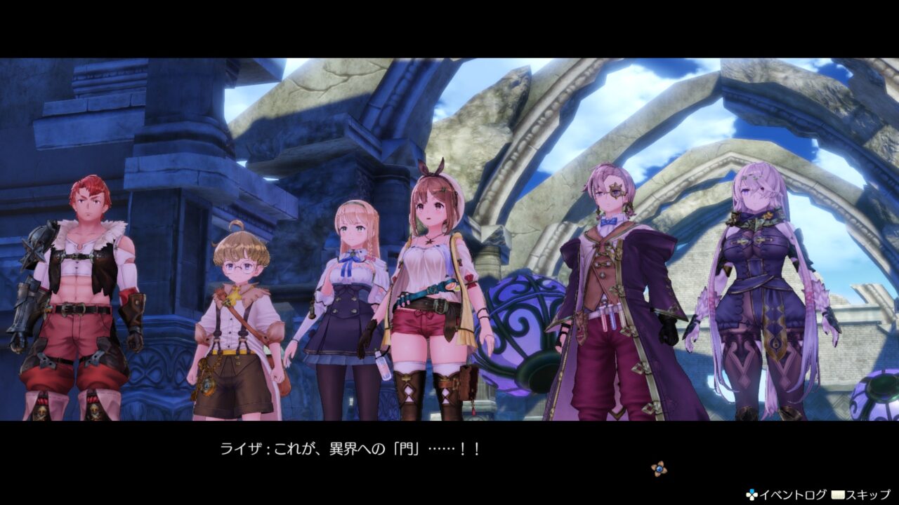 Atelier Ryza Ever Darkness the Secret Hideout ss 084