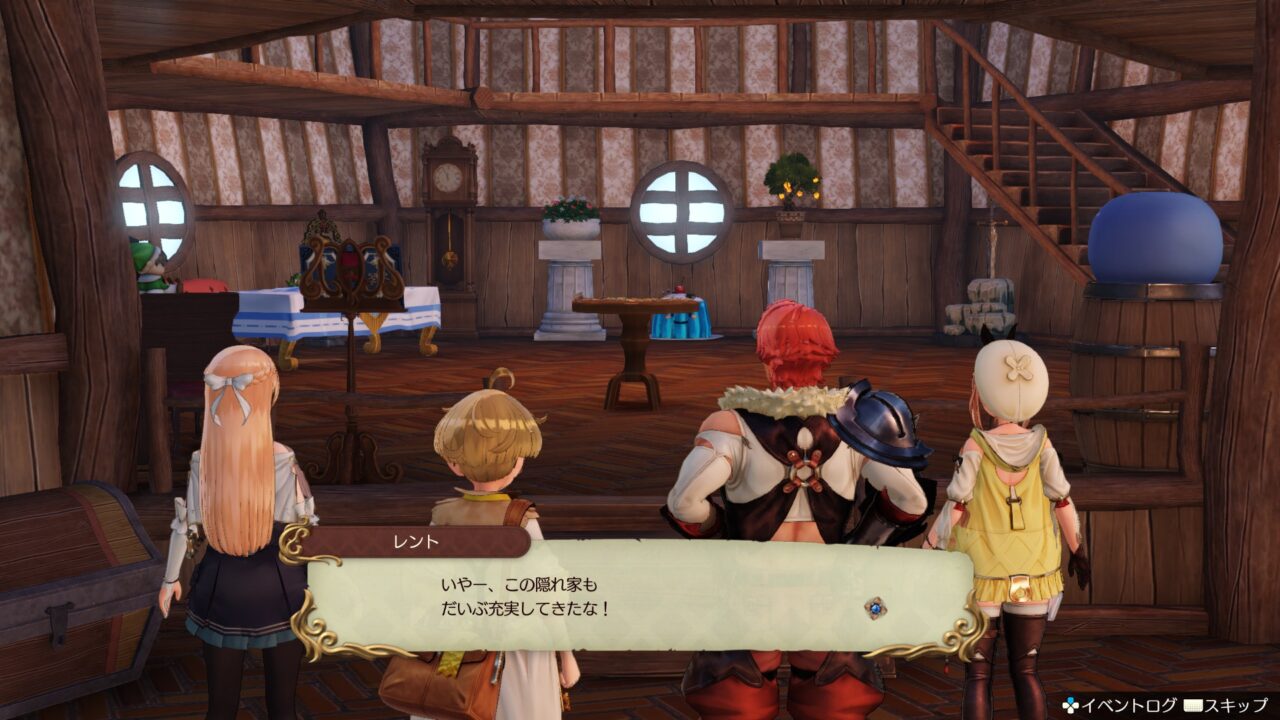 Atelier Ryza Ever Darkness the Secret Hideout ss 087