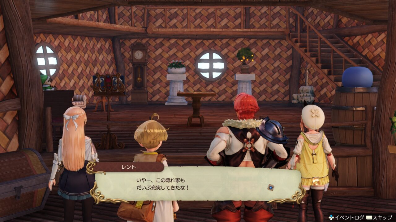 Atelier Ryza Ever Darkness the Secret Hideout ss 089