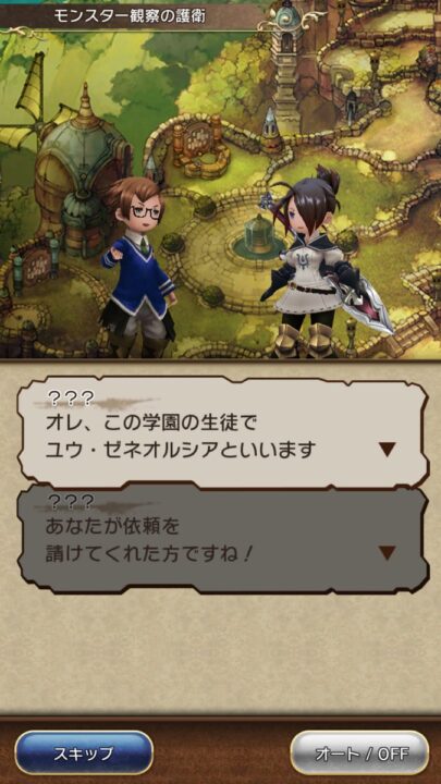 Bravely Default Fairys Effect ss 014