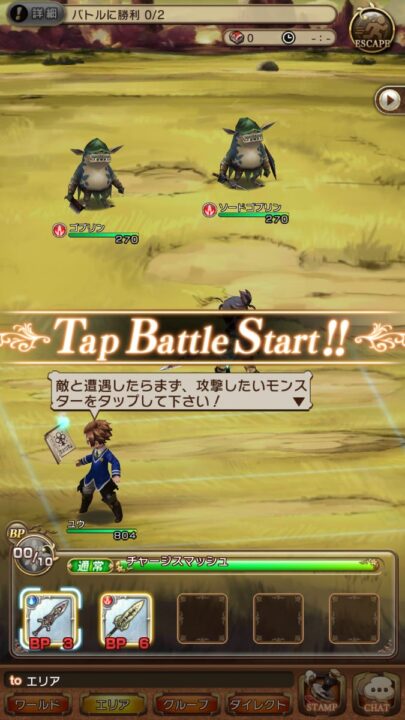 Bravely Default Fairys Effect ss 015