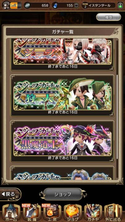 Bravely Default Fairys Effect ss 016