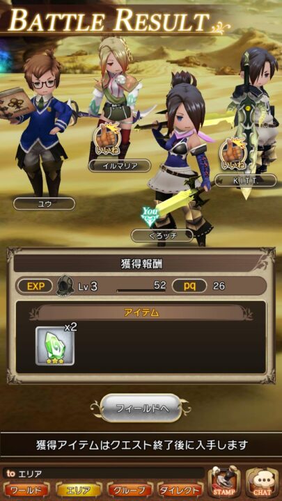 Bravely Default Fairys Effect ss 018