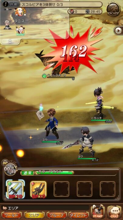Bravely Default Fairys Effect ss 019
