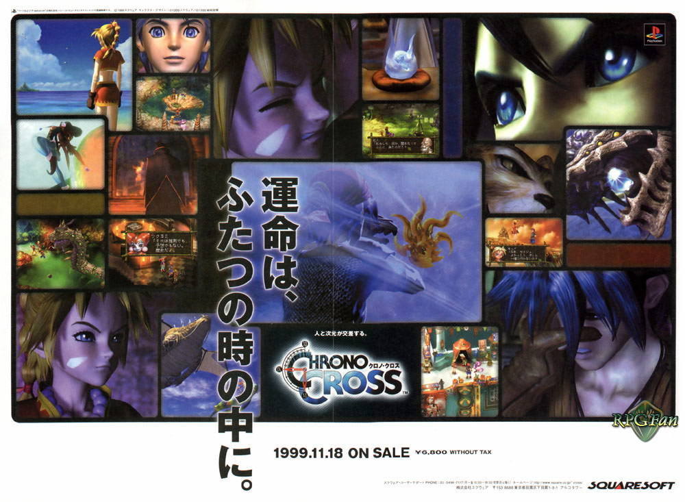 Chrono Cross ad 002