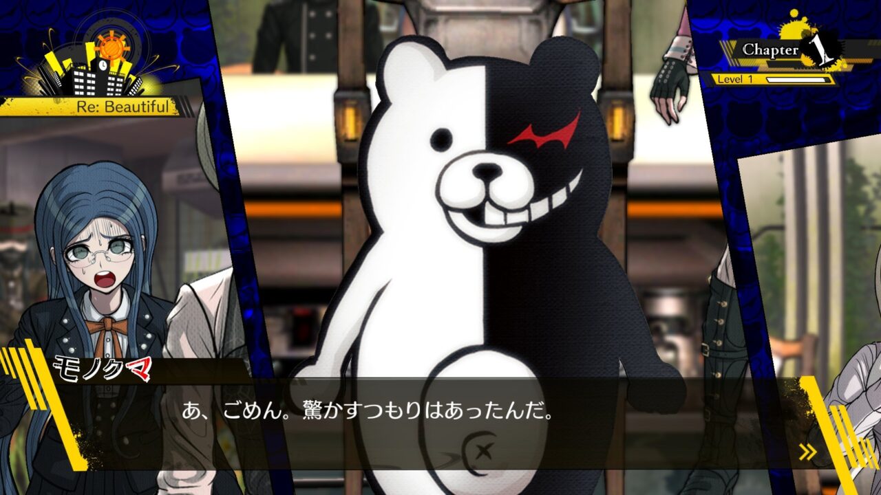 Danganronpa V3 Killing Harmony ss 026