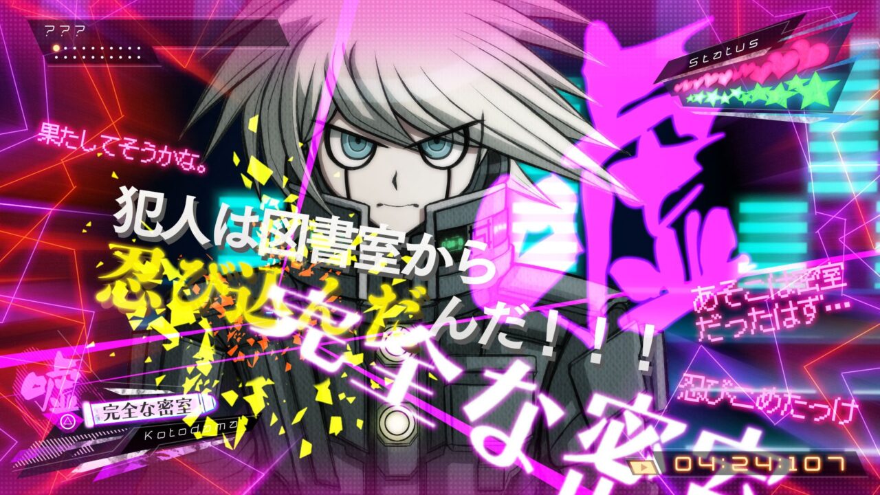 Danganronpa V3 Killing Harmony ss 029