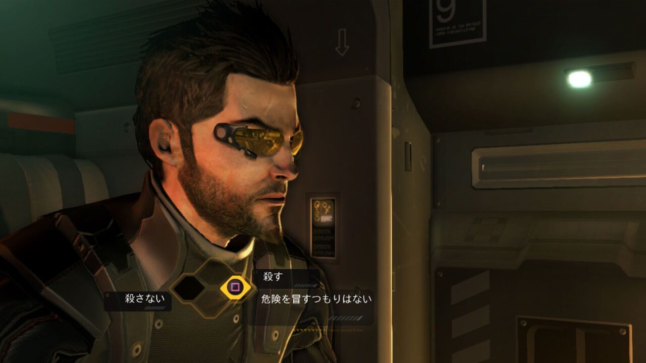 Deus Ex Human Revolution ss 092
