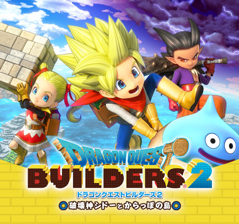 Dragon Quest Builders 2 art 009