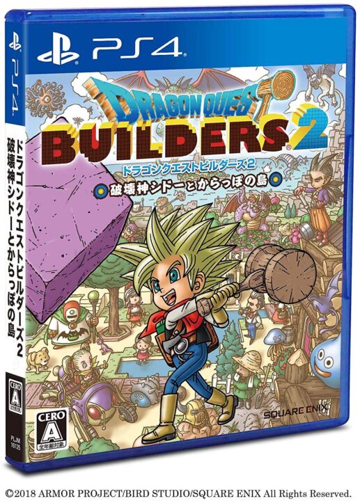 Dragon Quest Builders 2 packaging 001