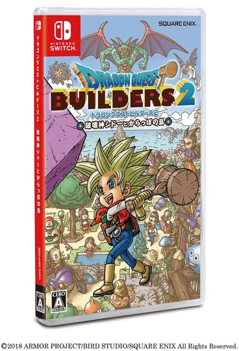 Dragon Quest Builders 2 packaging 002