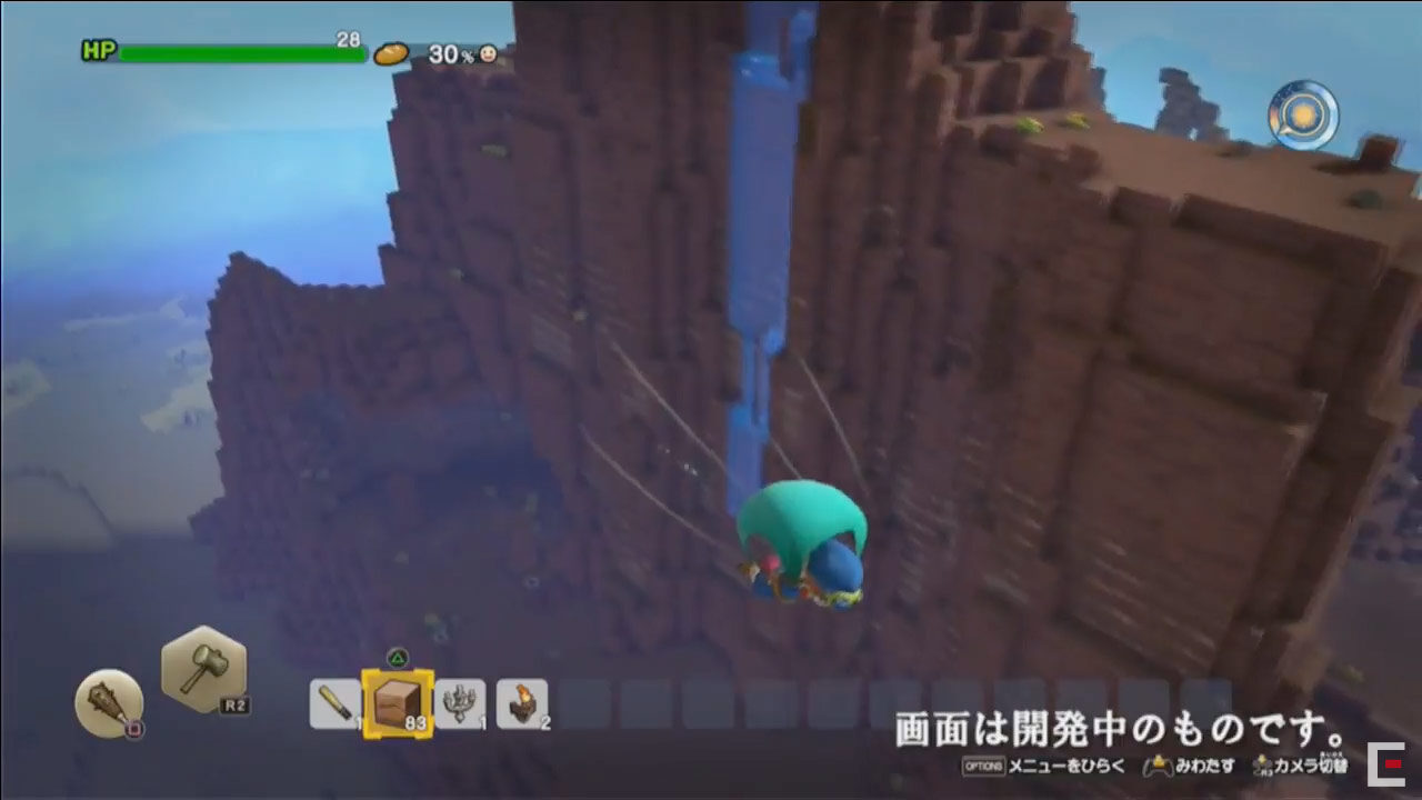 Dragon Quest Builders 2 ss 001