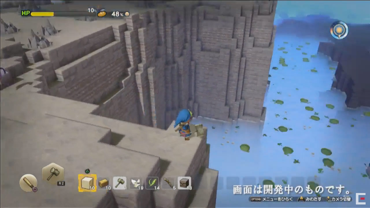 Dragon Quest Builders 2 ss 008