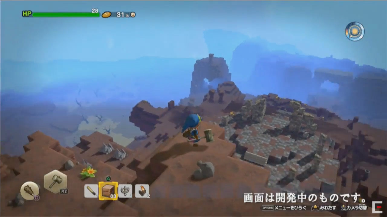 Dragon Quest Builders 2 ss 011