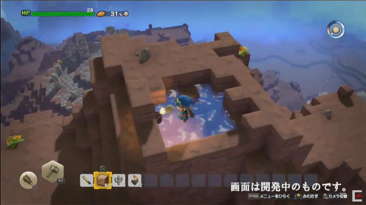 Dragon Quest Builders 2 ss 012