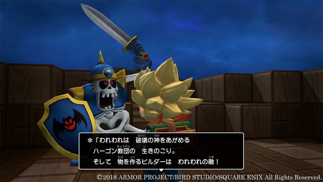 Dragon Quest Builders 2 ss 032