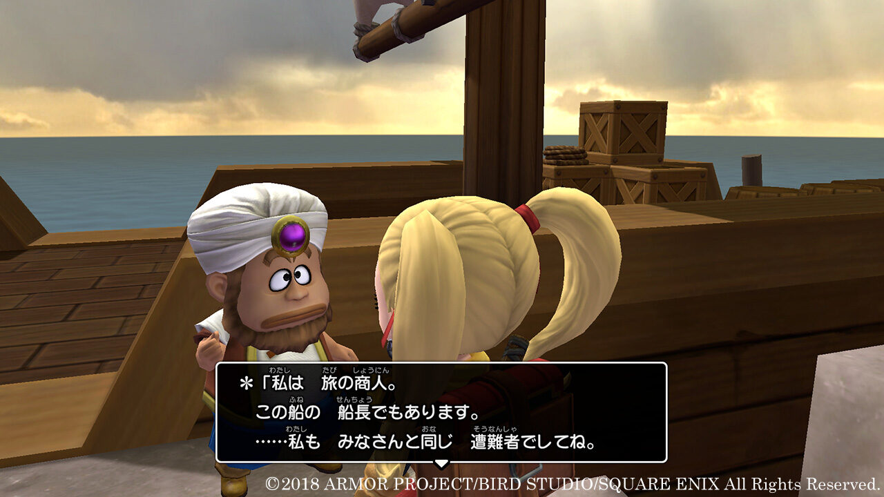 Dragon Quest Builders 2 ss 049