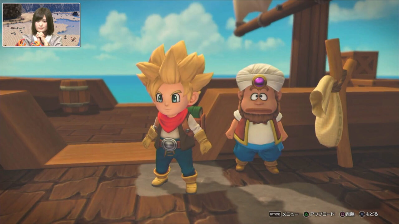 Dragon Quest Builders 2 ss 059