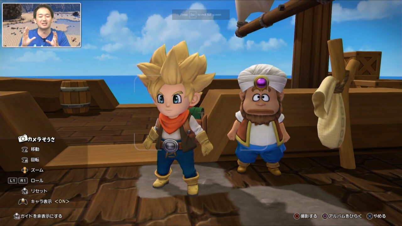 Dragon Quest Builders 2 ss 062