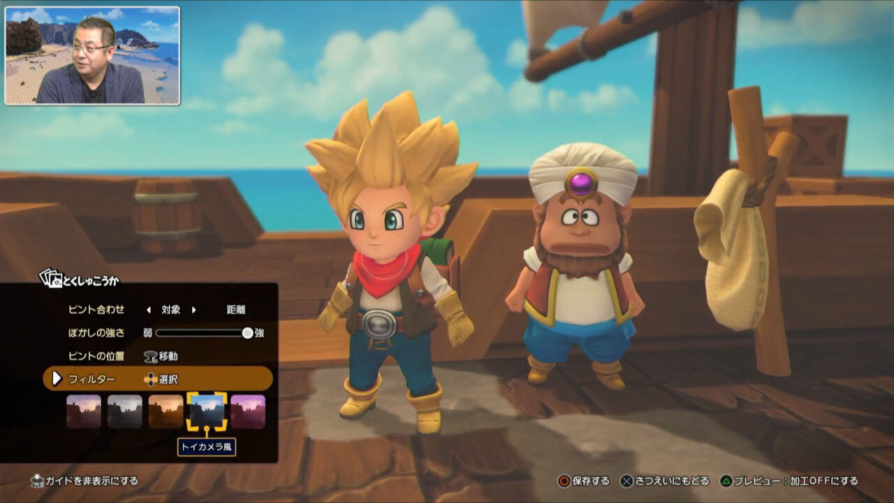 Dragon Quest Builders 2 ss 063