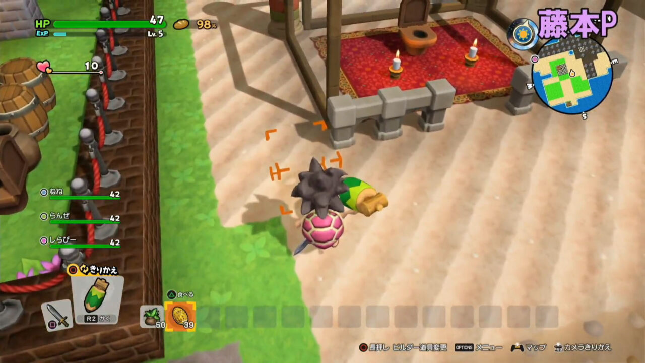 Dragon Quest Builders 2 ss 072