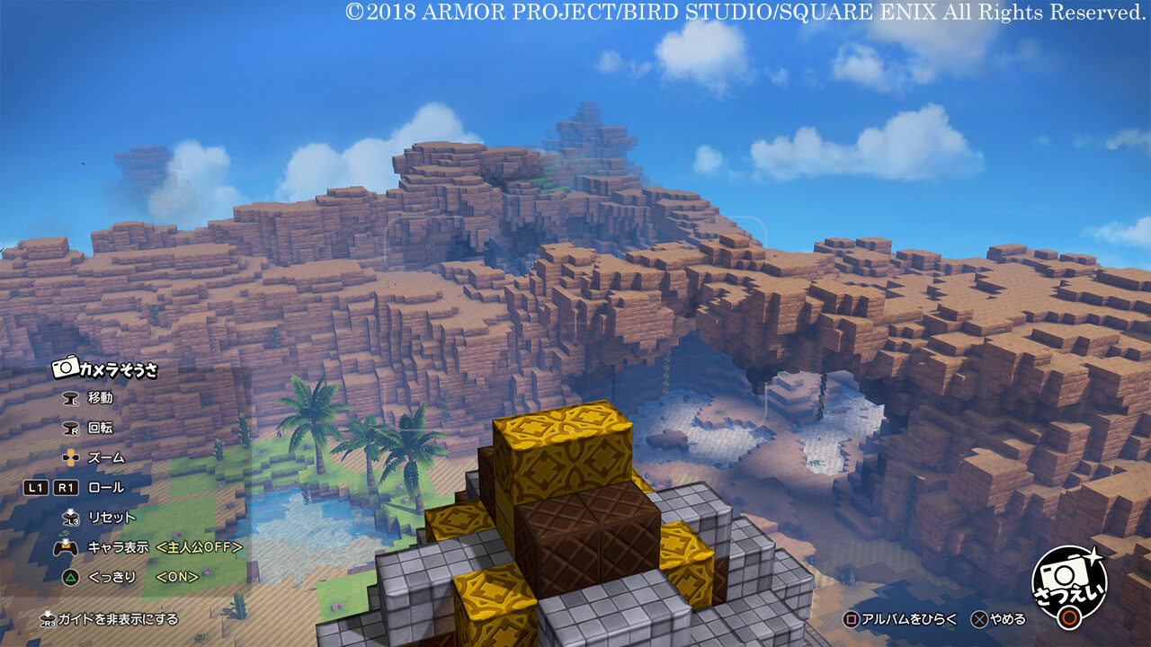 Dragon Quest Builders 2 ss 105